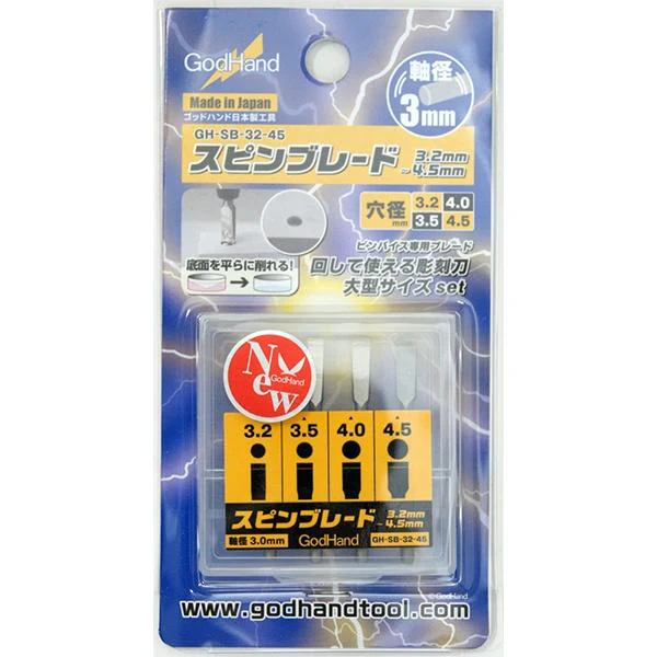 Spin Blade (3.2mm - 4.5mm) GH-SB-32-45