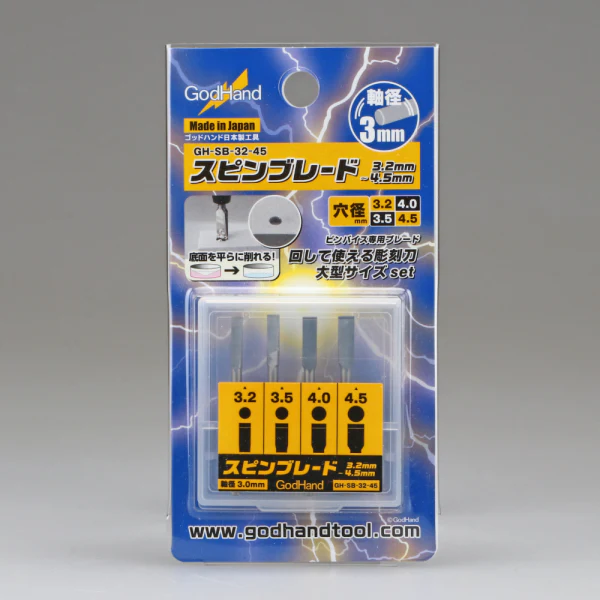 Spin Blade (3.2mm - 4.5mm) GH-SB-32-45 - Image 3