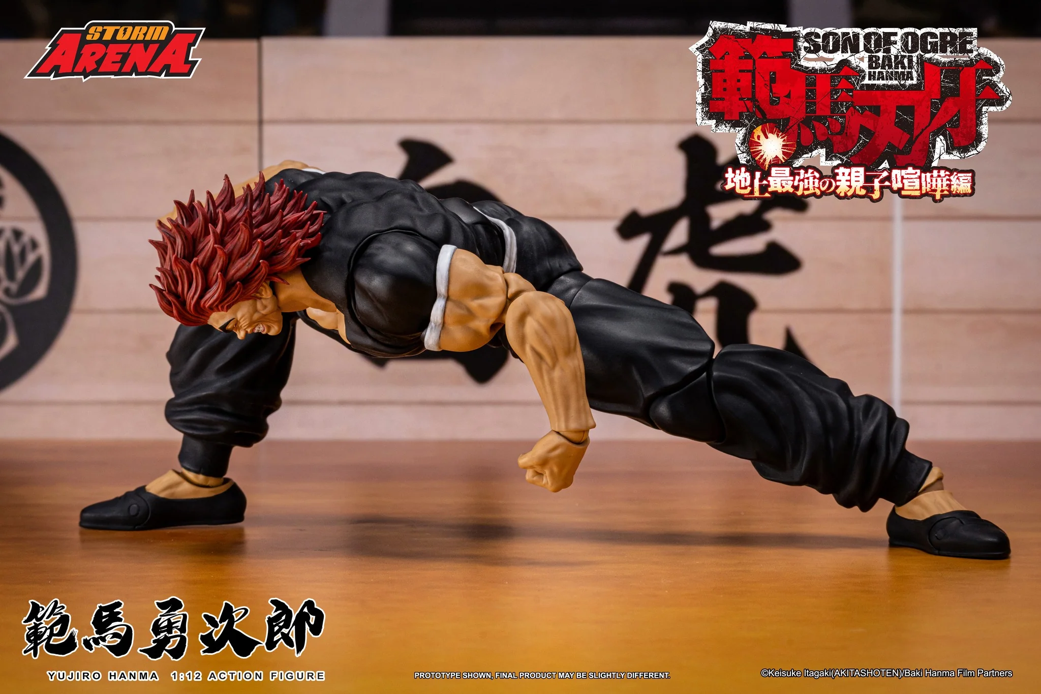 Storm Arena: Baki Hanma: Son of Ogre - Yujiro Hanma 1/12 Scale Figure EXCLUSIVE - Image 10