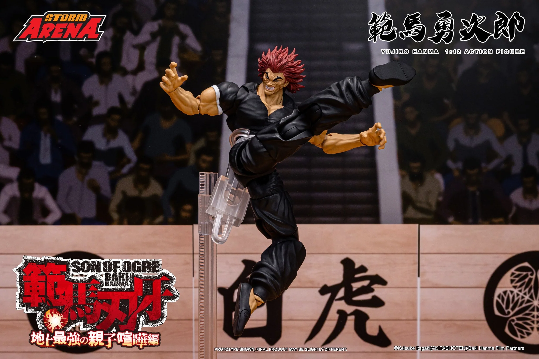 Storm Arena: Baki Hanma: Son of Ogre - Yujiro Hanma 1/12 Scale Figure EXCLUSIVE - Image 12