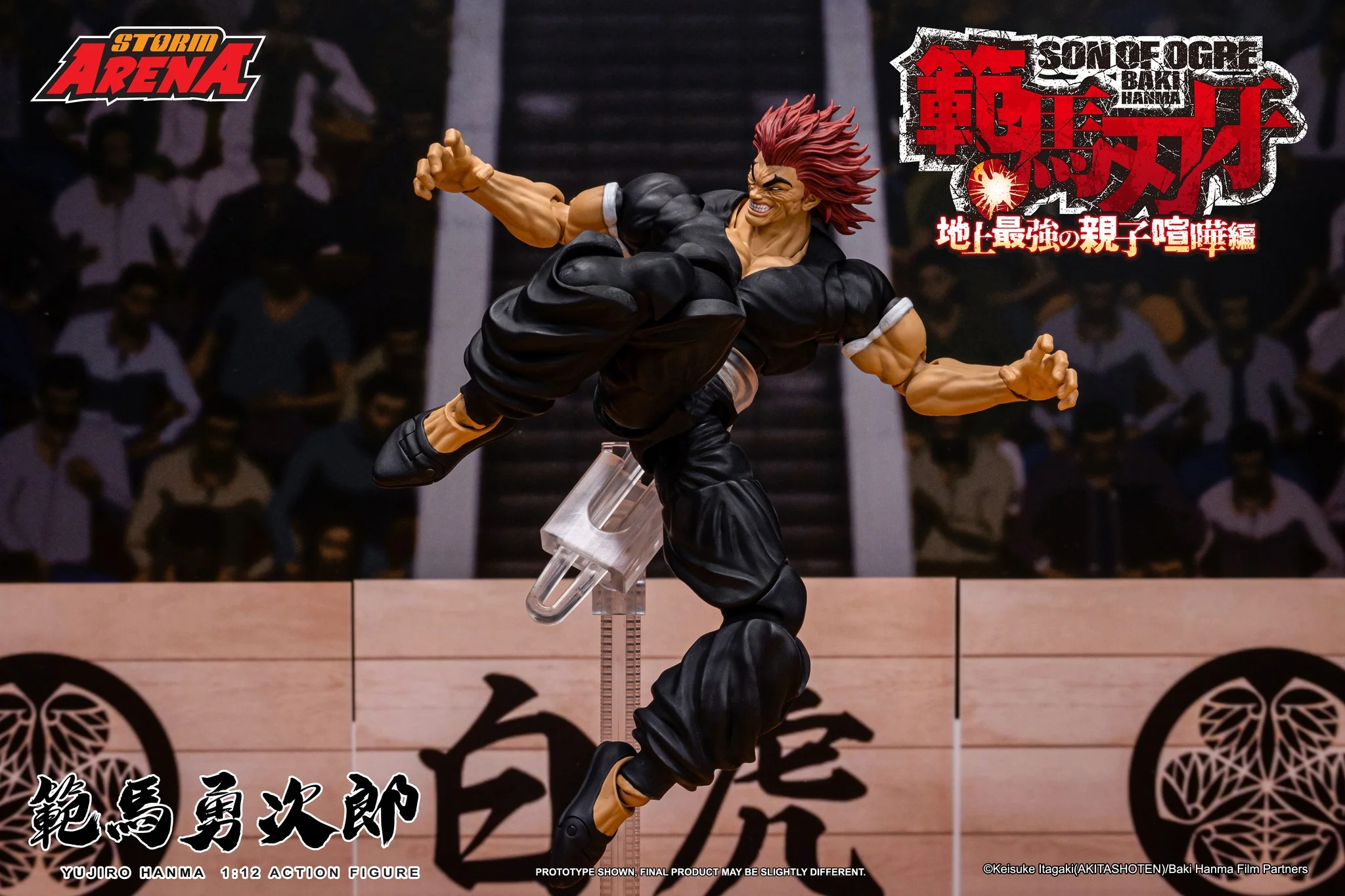 Storm Arena: Baki Hanma: Son of Ogre - Yujiro Hanma 1/12 Scale Figure EXCLUSIVE - Image 15