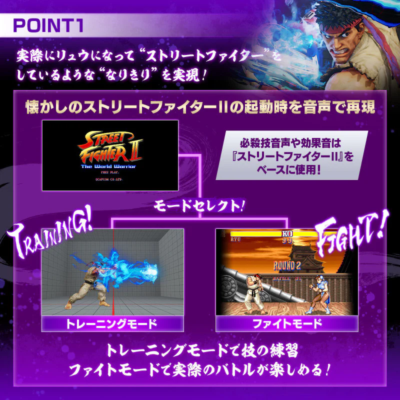 Super Complete Selection Games: Street Fighter Ryu Hadouken Gloves - P-Bandai - Image 4