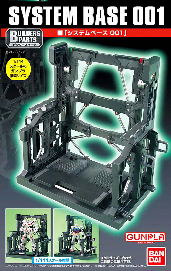 System Base 001 (Black)