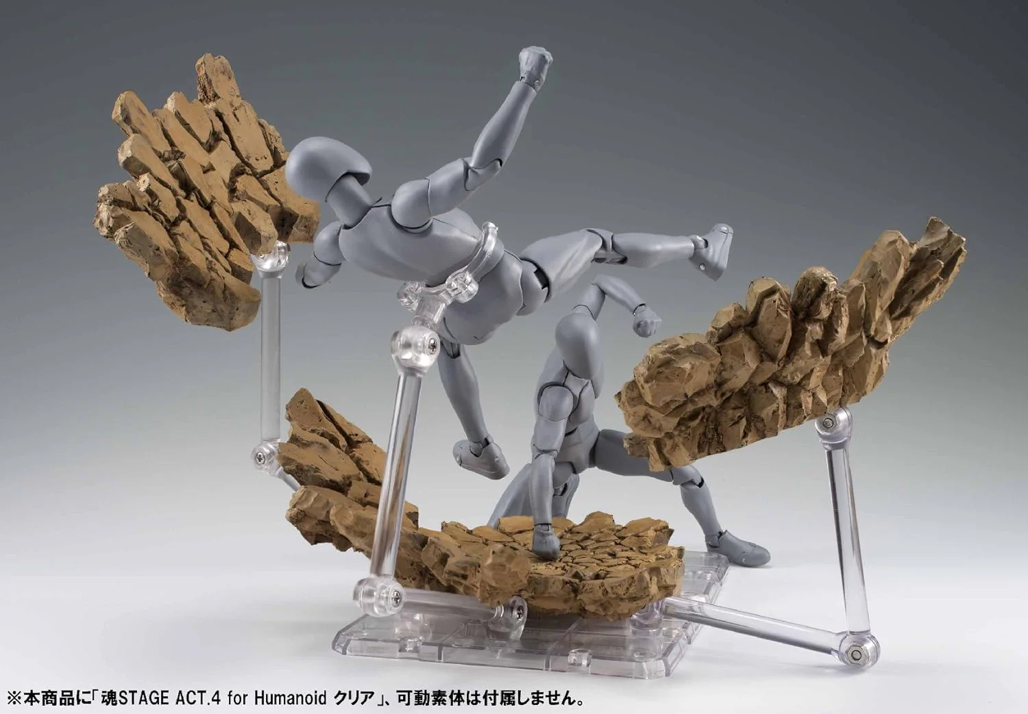 Tamashii Effect Impact Beige Ver. - Image 3
