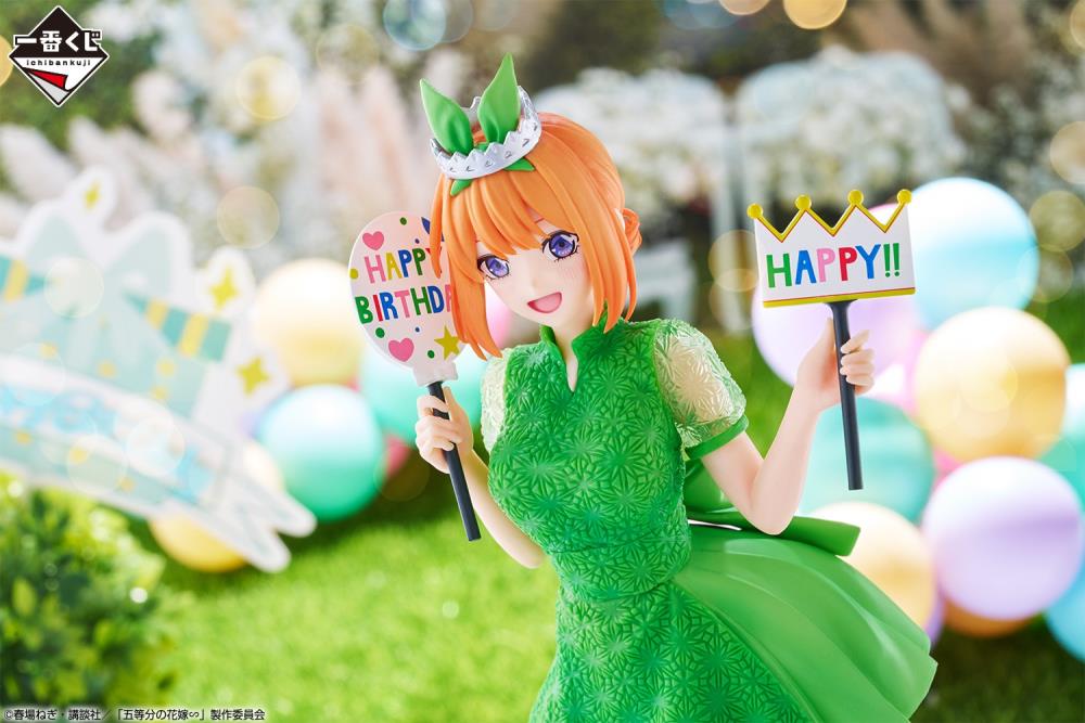 The Quintessential Quintuplets Ichibansho - Yotsuba Nakano (Quintuplets Celebration) - Image 3