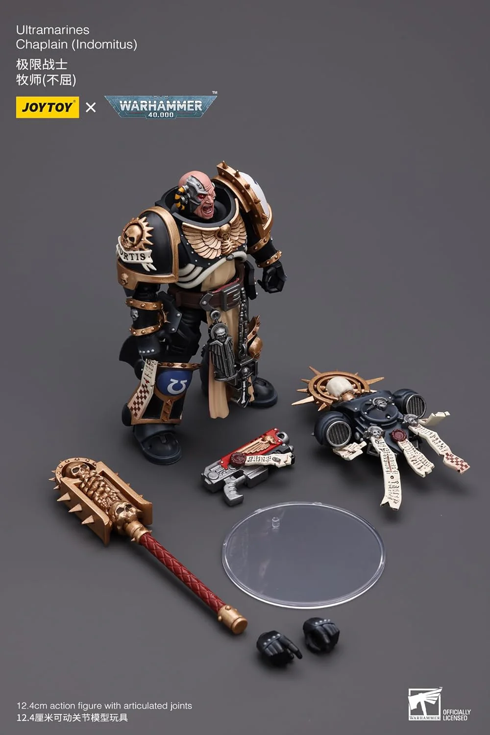 Warhammer 40k Ultramarines Chaplain (Indomitus) 1/18 Scale Action Figure - Image 8