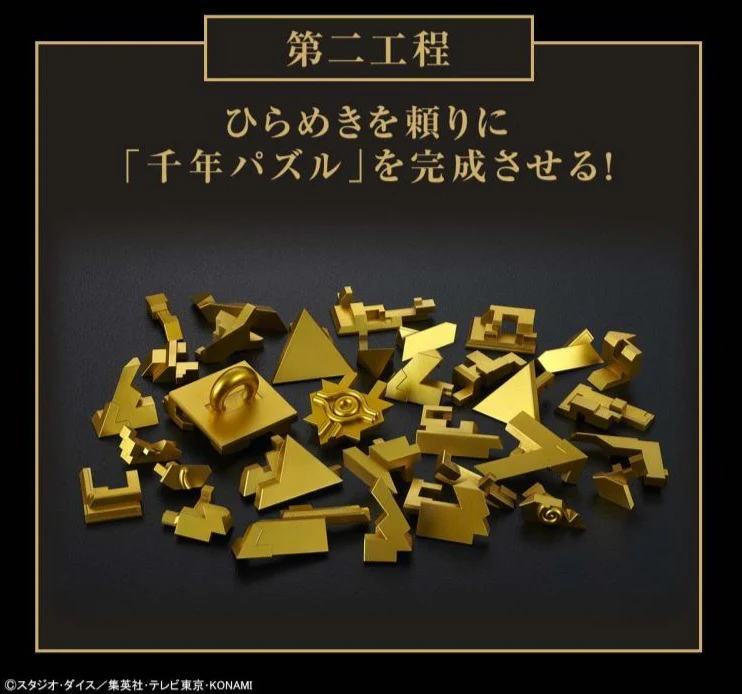 Yu-Gi-Oh! Duel Monsters UltimaGear Millennium Puzzle Model Kit - Image 4