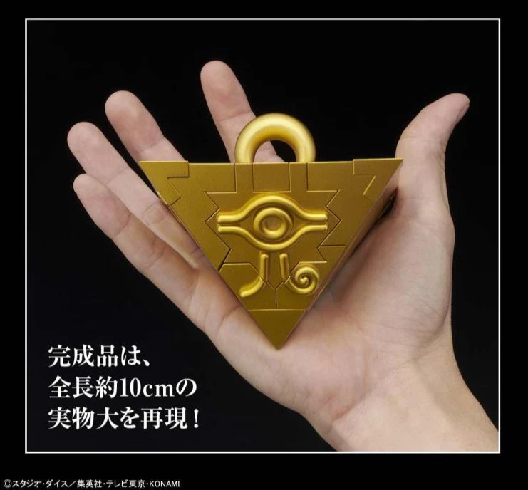 Yu-Gi-Oh! Duel Monsters UltimaGear Millennium Puzzle Model Kit - Image 6
