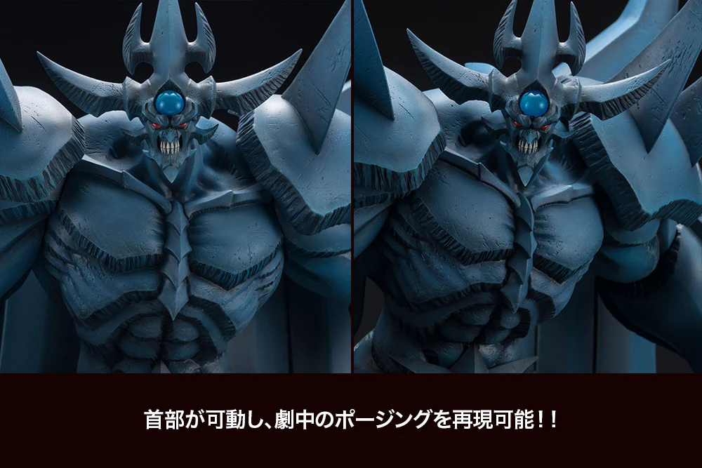 Yu-Gi-Oh! - Obelisk The Tormentor Egyptian God ARTFXJ Statue - Image 10