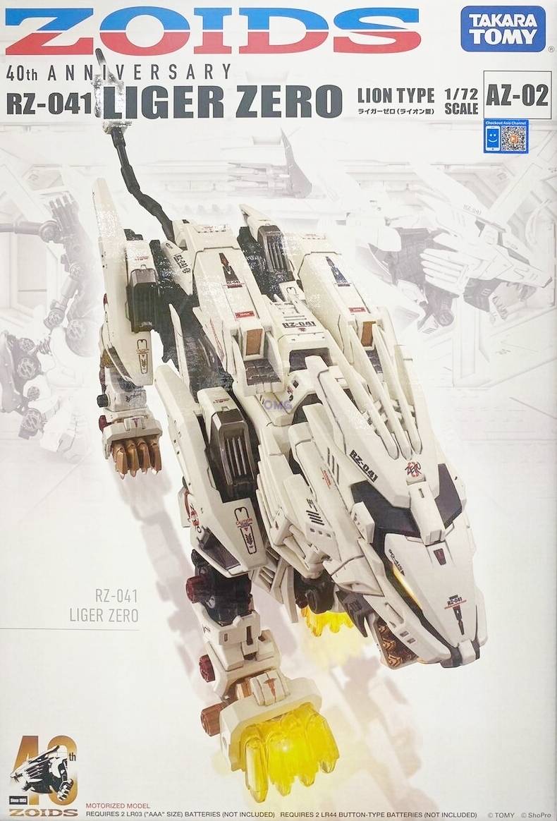 Zoids AZ-02 Liger Zero - Image 2