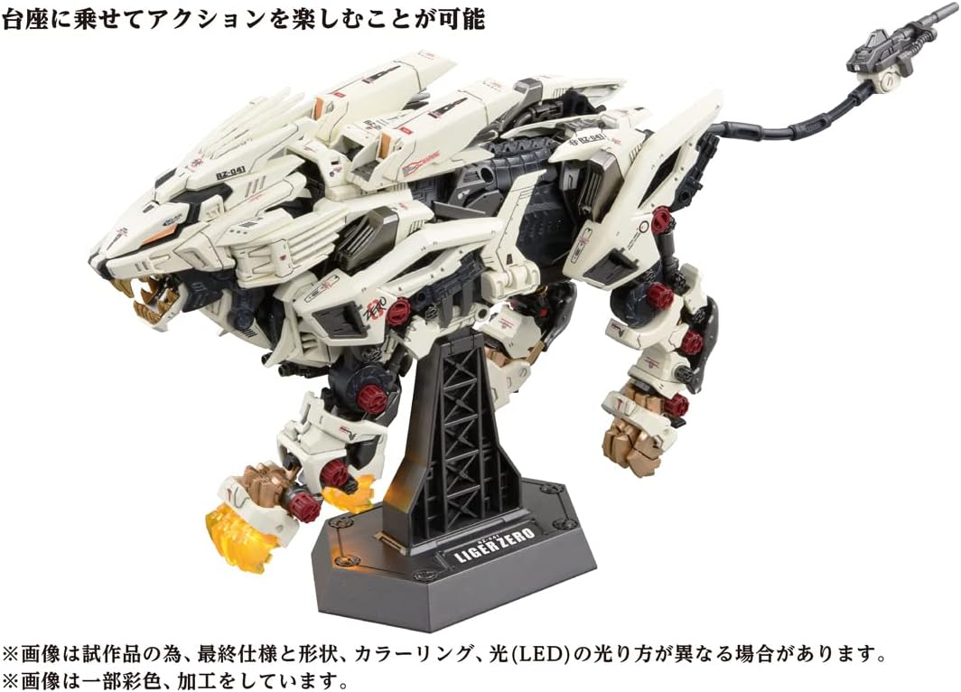 Zoids AZ-02 Liger Zero - Image 8